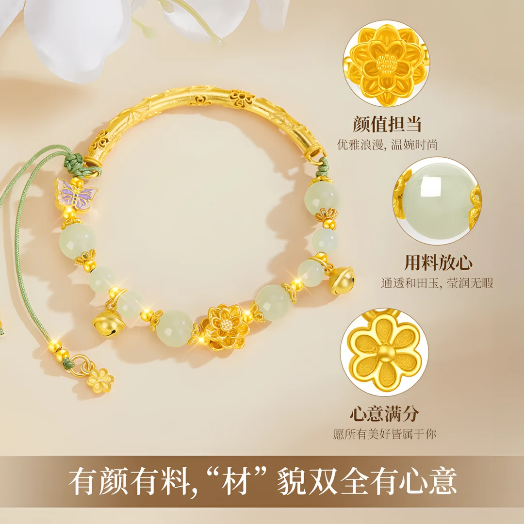 老鳯祥 好事莲莲和田玉半镯国风手链送女友老婆生日礼物