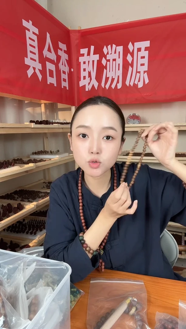 泥塑【微瑕！介意勿拍！】【禅悦0.8尺寸双圈45颗合香珠】