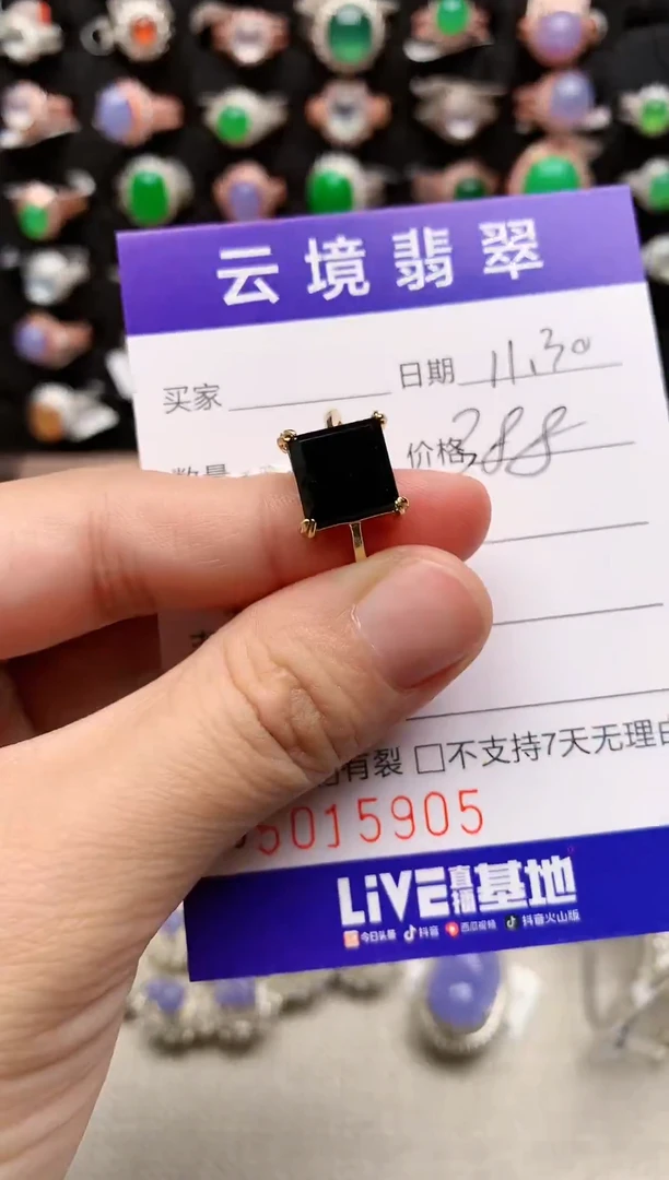 银S925镶嵌戒指翡翠5905