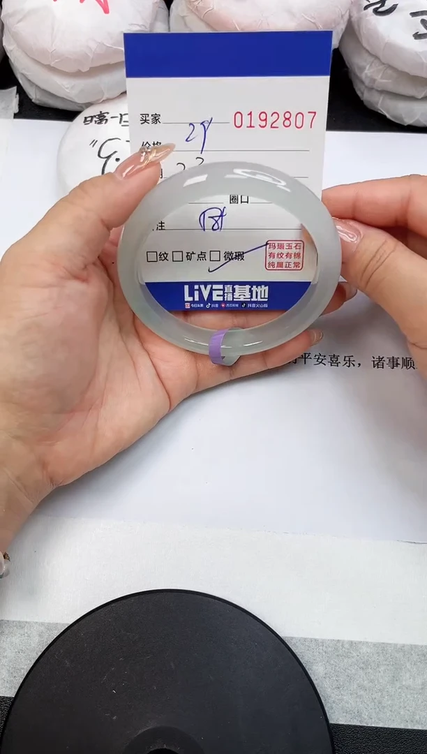 【闪购商品】玛瑙/玉髓手镯未镶嵌2807