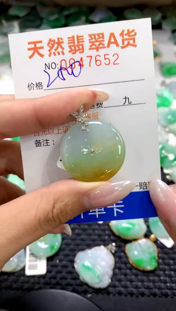 颈饰18K金镶嵌翡翠1111111111111111