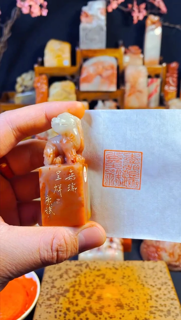 【闪购商品】老挝石印石手工篆刻《嘉瑞呈祥》