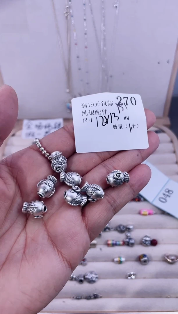 无足银纯银配件270