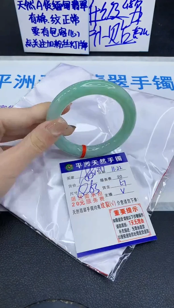 未镶嵌手镯翡翠玄****门1
