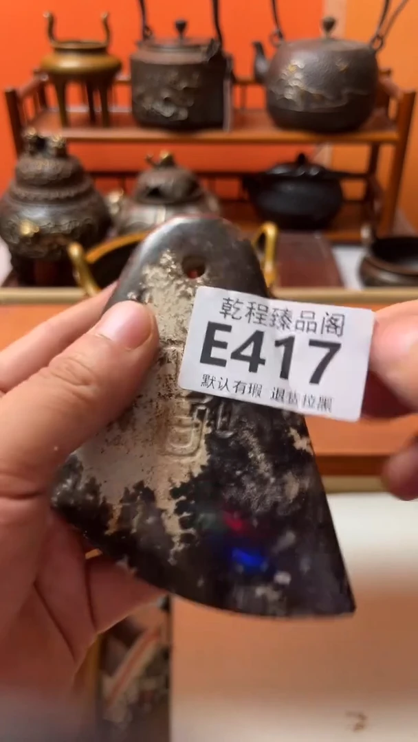晓****)杂项瓷器复古陶瓷E417