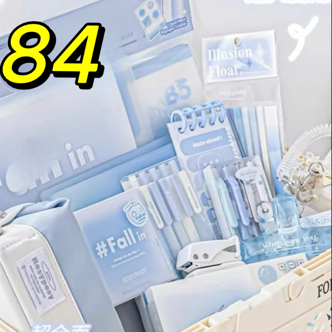 84号文具：文具，贴纸，本子，笔类，套装【以直播间展示为主】