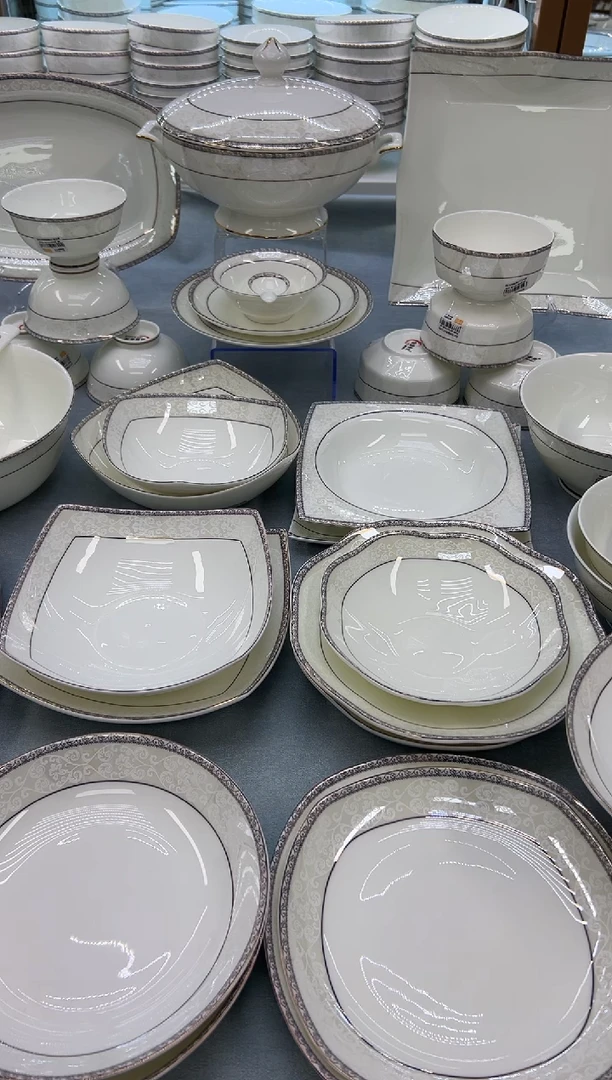 骨瓷玲珑7圆饭盘4个