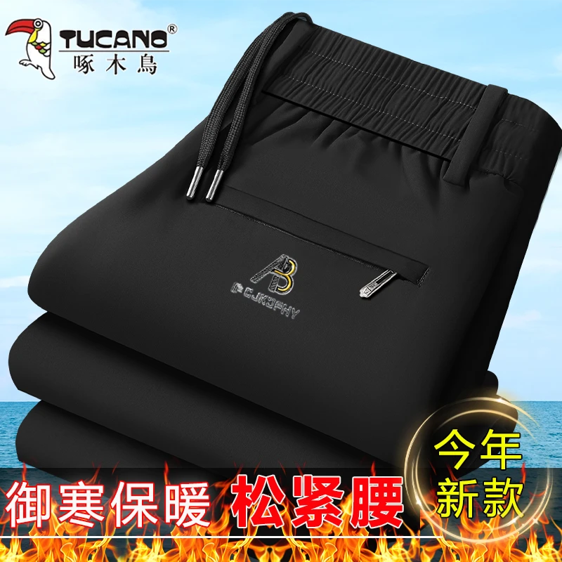 TUCANO/啄木鳥秋冬款男士加厚加绒休闲裤宽松直筒运动弹力男裤子