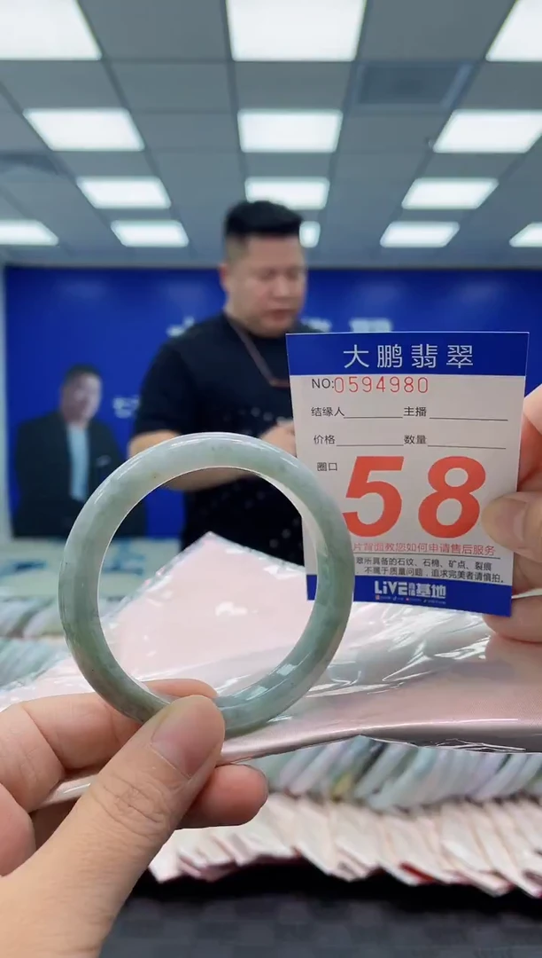 未镶嵌手镯翡翠AAAAAAAAAA