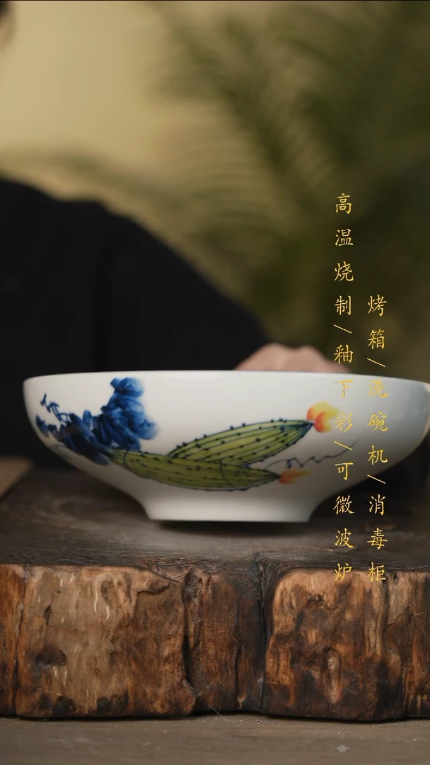 瓷片景德镇高温釉下彩可微波烤箱洗碗机