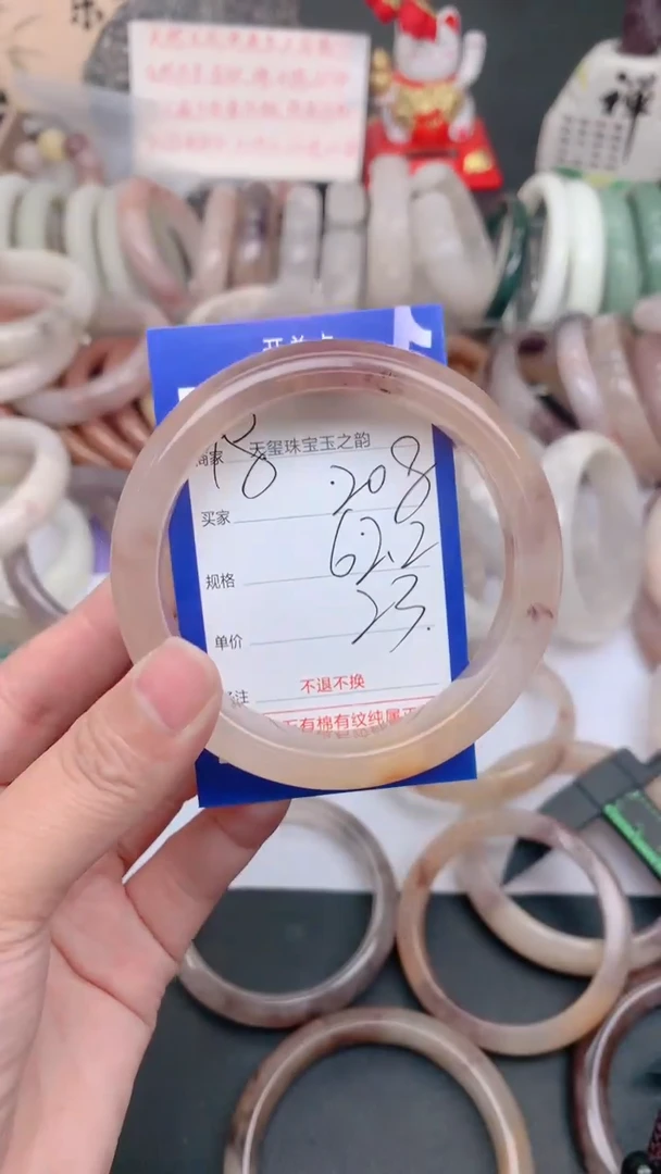 未镶嵌手镯石英质玉208