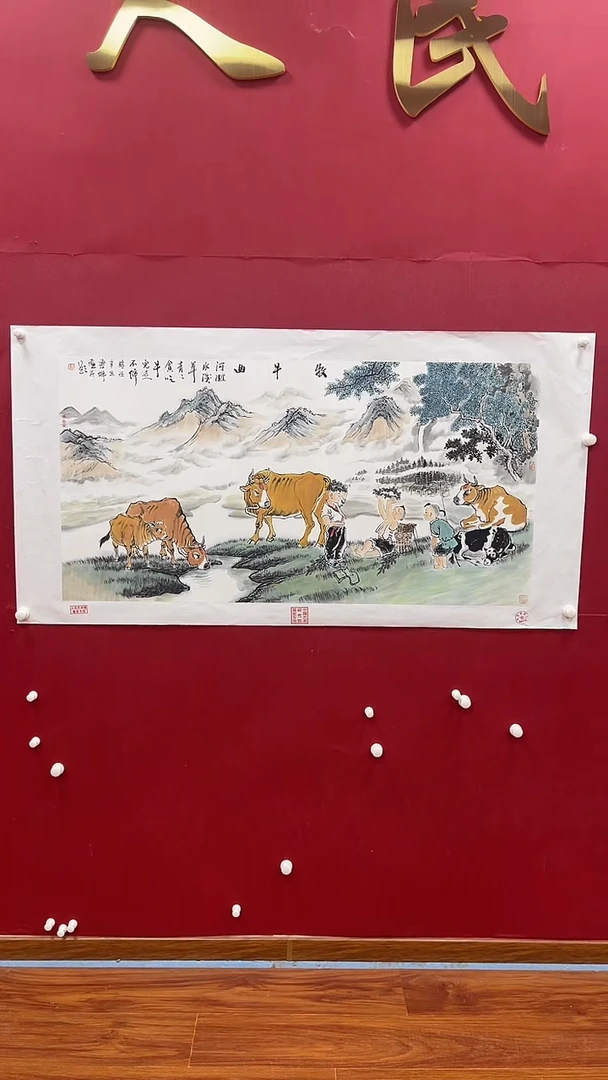 【闪购商品】国画书魁-绘画作品-50