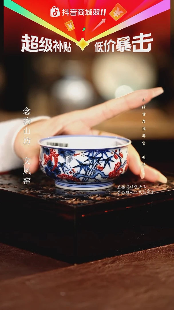 永明尚玩...........