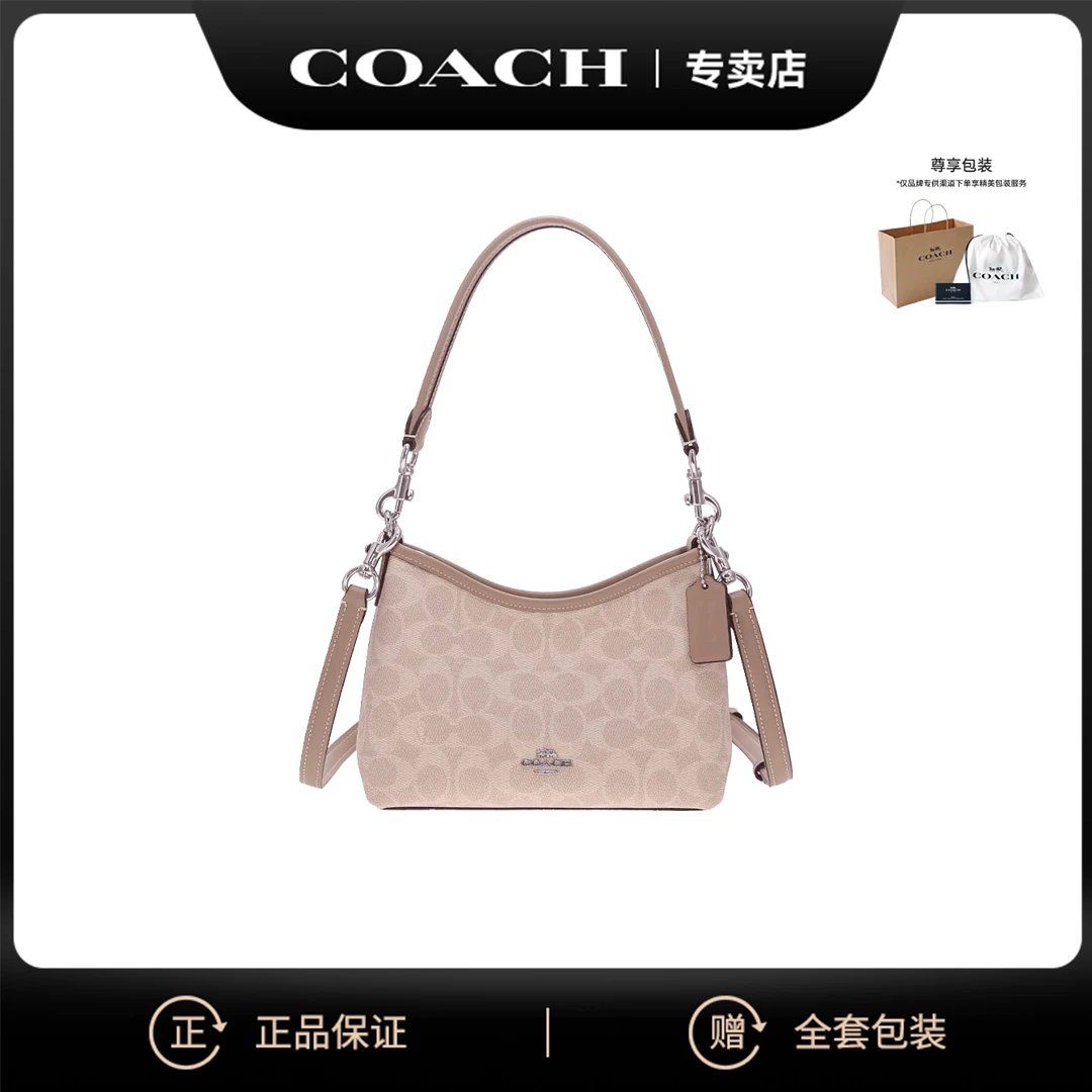 【双11特惠】COACH/蔻驰BS-Laurel系列时尚小流浪包CBH15SVPWH