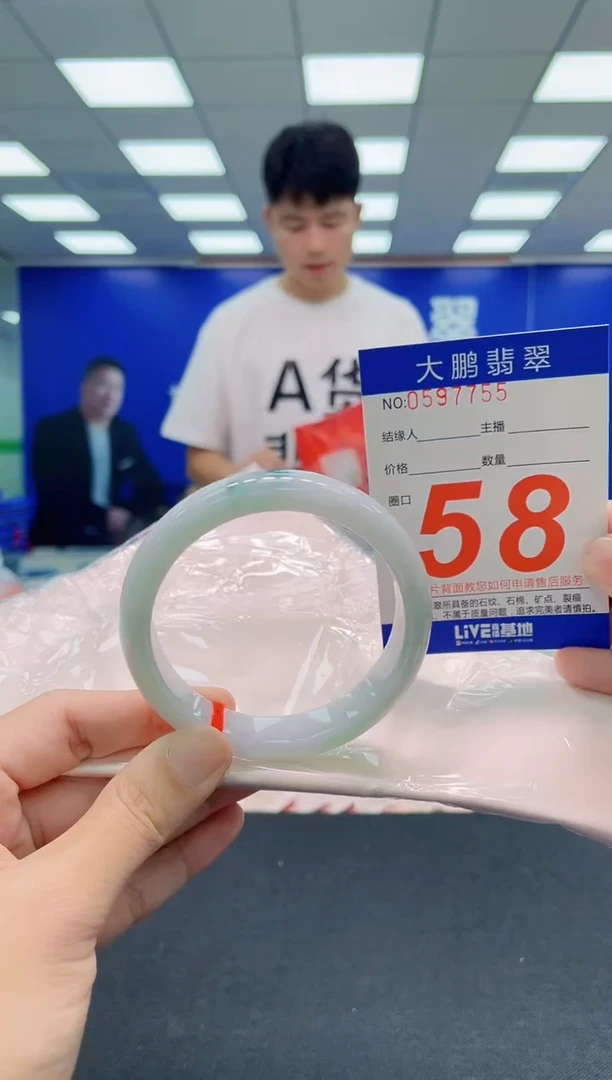 翡翠手镯未镶嵌AAAAAAAAA
