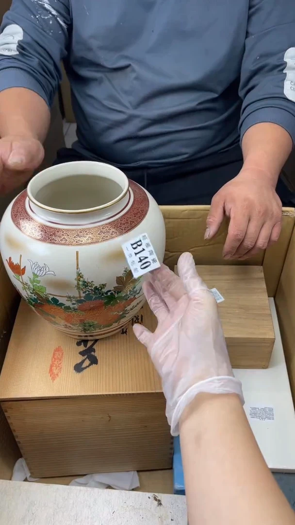 瓷片M****茶旺福家陶瓷一号商品