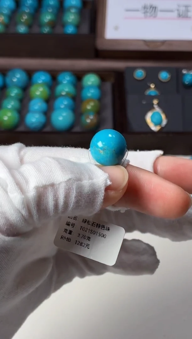 未镶嵌绿松石吊坠1