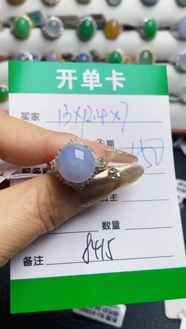 未镶嵌戒指翡翠铜拖8415