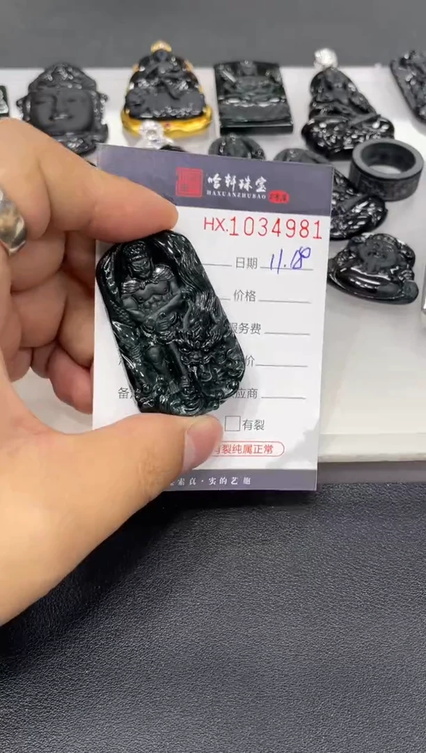 吊坠(不含链)未镶嵌翡翠哈轩  挂件1