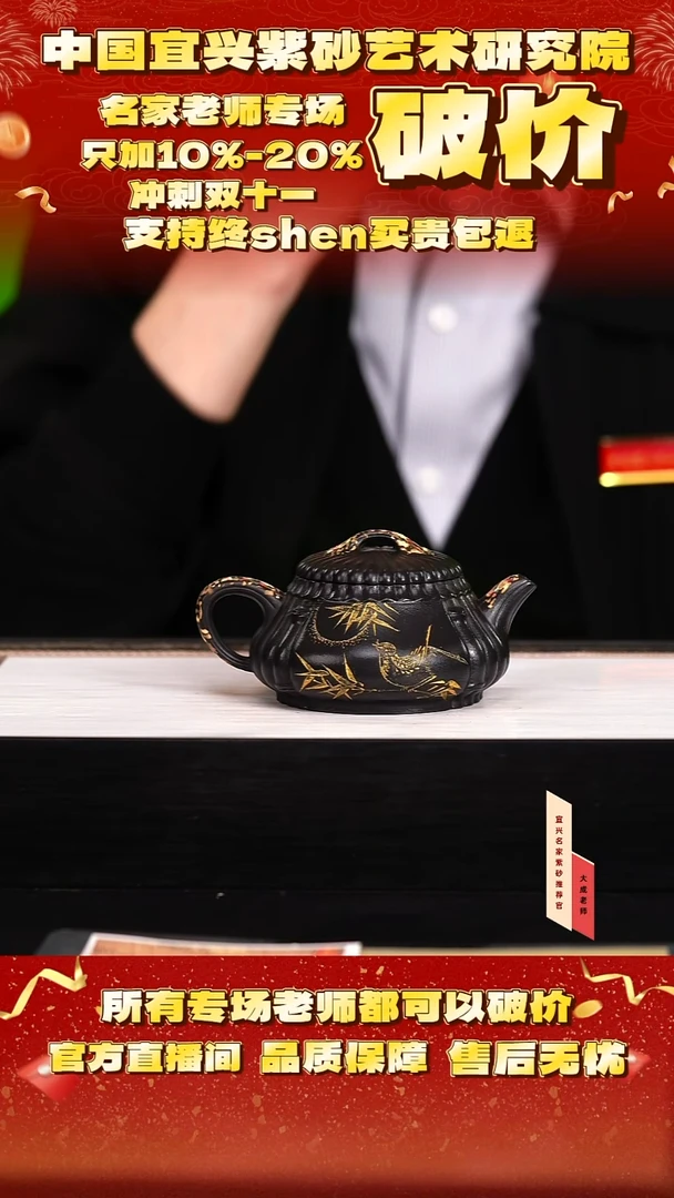 茶壶紫砂125号邱 紫墨羡玉砂 230cc左右