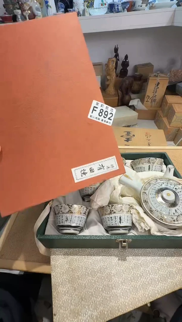 瓷片乌***雨茉莉甄选一号商品892