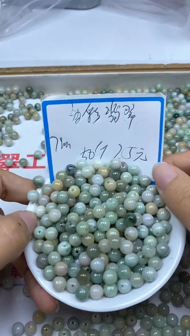 【闪购商品】翡翠手饰未镶嵌6696多彩翡翠7mm50颗25元