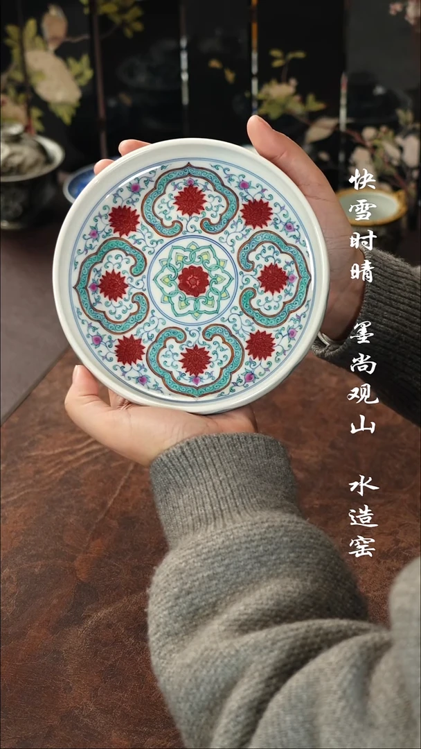 杯子陶子君堂原矿釉里红斗彩如意缠枝开窗葫芦壶承赏盘