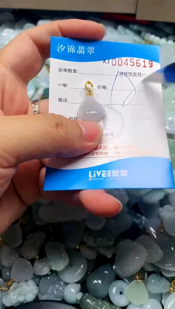 颈饰未镶嵌翡翠闪购商品0045619