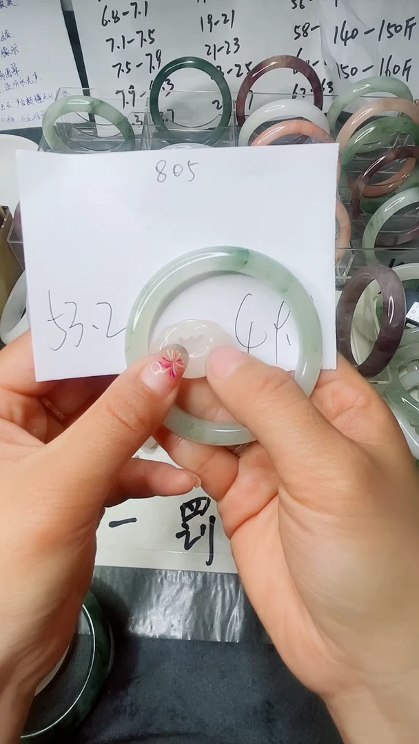 玛瑙/玉髓手镯未镶嵌805