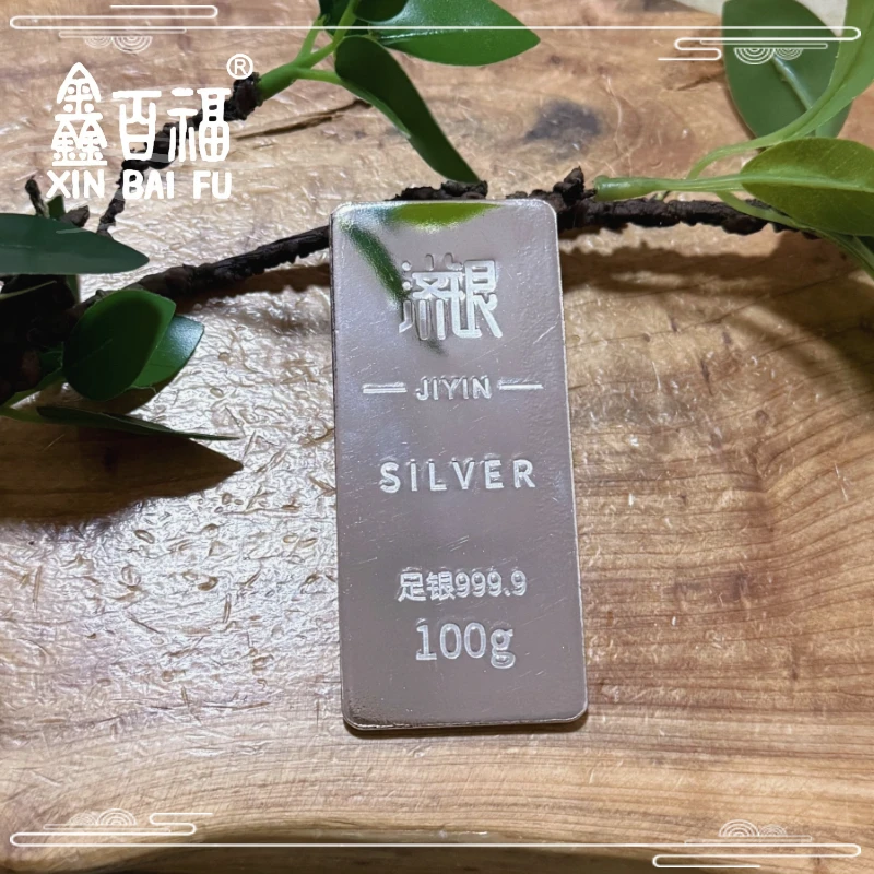 鑫百福 足银银制品 （F）足银9999简单款银板画实心银制品时尚古法