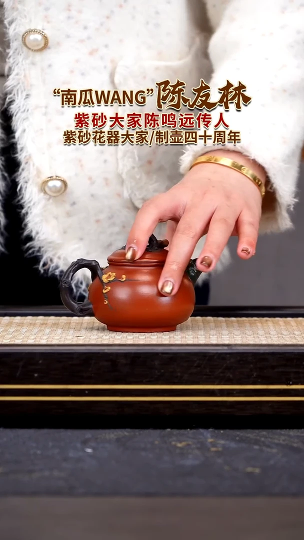 茶壶紫砂宜兴紫砂