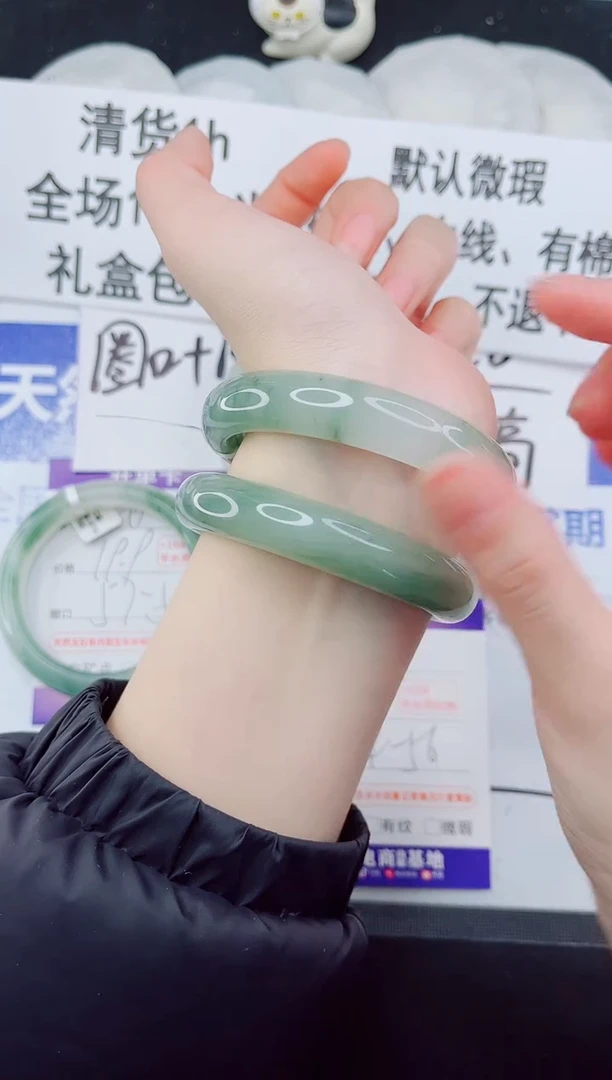 合金手镯石英质玉47-55