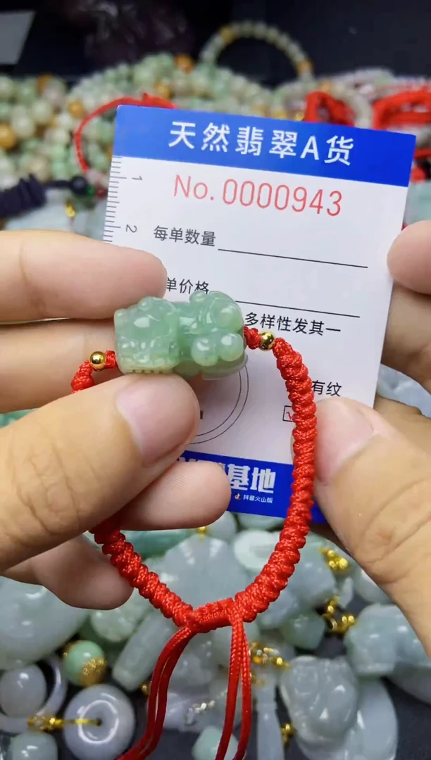 翡翠未镶嵌吊坠(不含链)翡翠