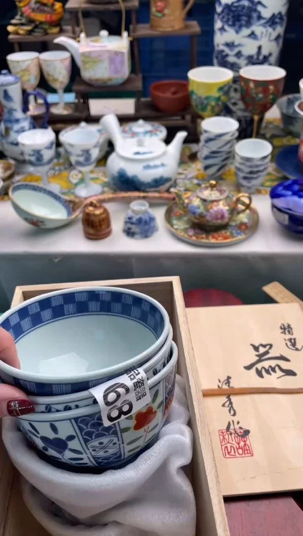 【闪购商品】瓷片宜品陶瓷感谢支持