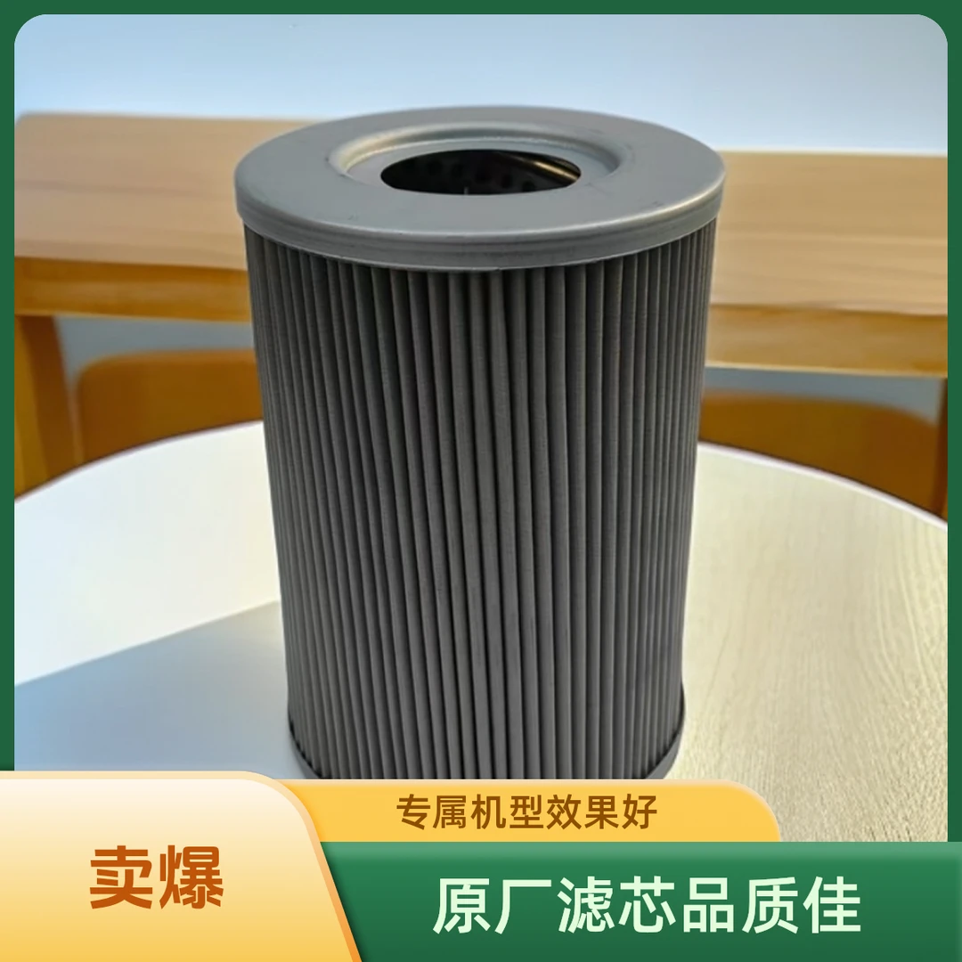 东方红LY机型原厂装机底盘滤芯型号YLX-095