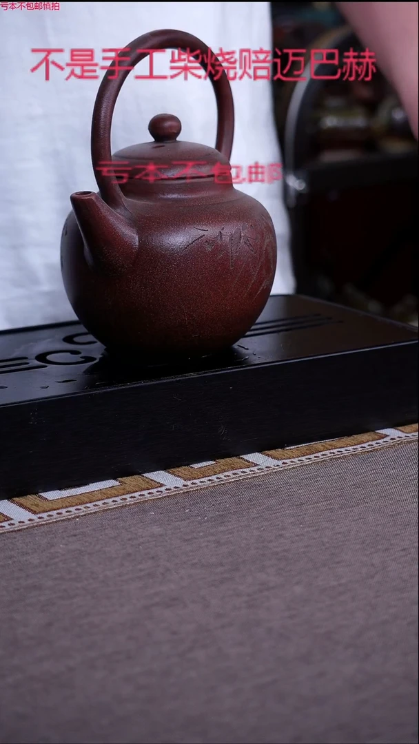 茶壶紫砂宜兴紫砂柴烧原矿壶