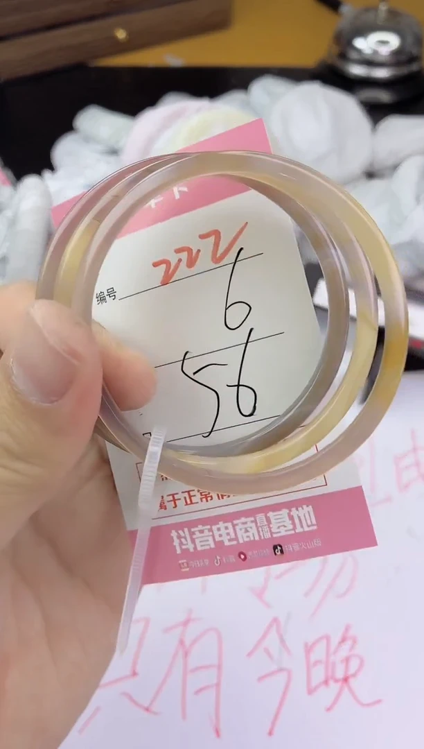 手镯玛瑙/玉髓未镶嵌222