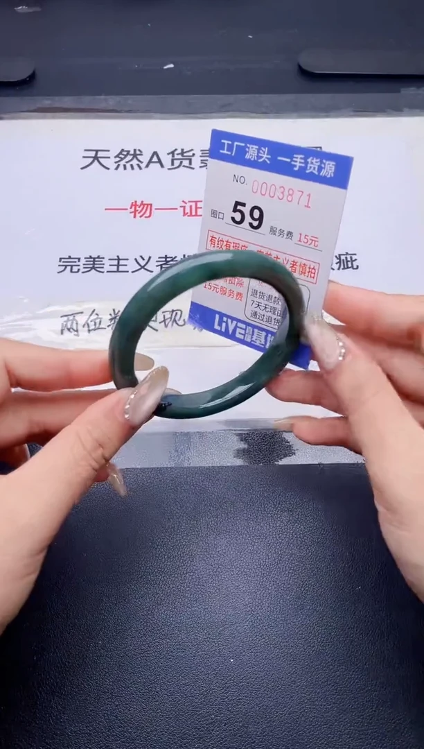 未镶嵌手镯翡翠翡翠手镯未镶嵌