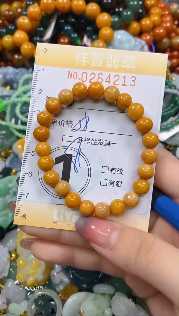 颈饰未镶嵌翡翠闪购0264213多样性发其一