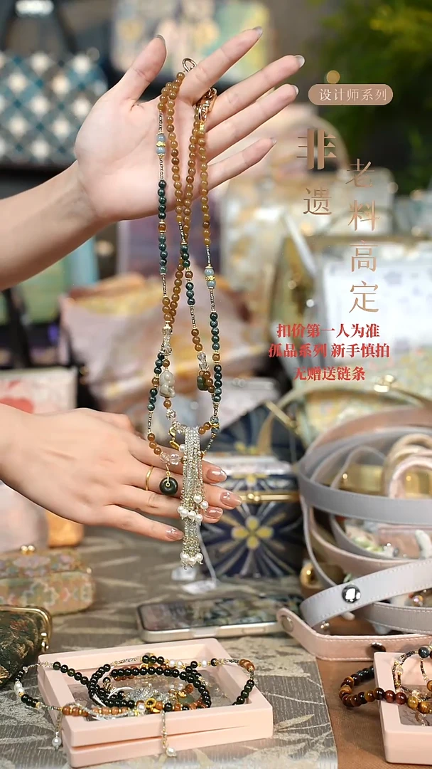蚕丝美****a包包链条120