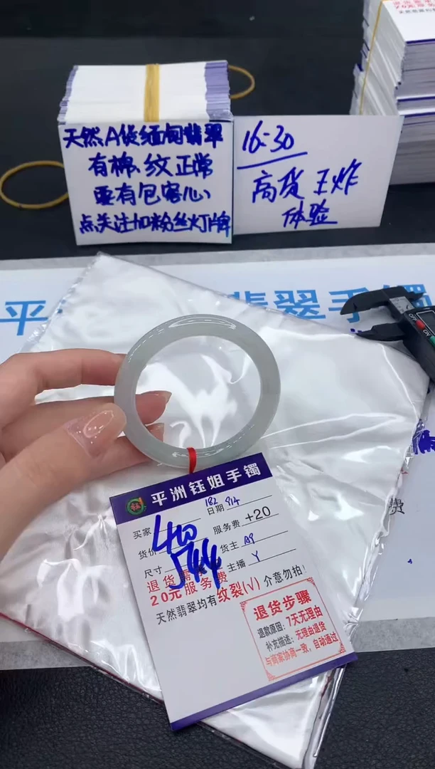 未镶嵌手镯翡翠1111111111