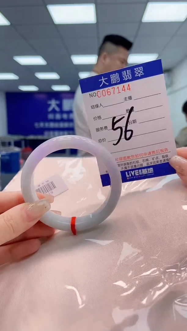 【闪购商品】翡翠手镯未镶嵌AAAAAAAAAA