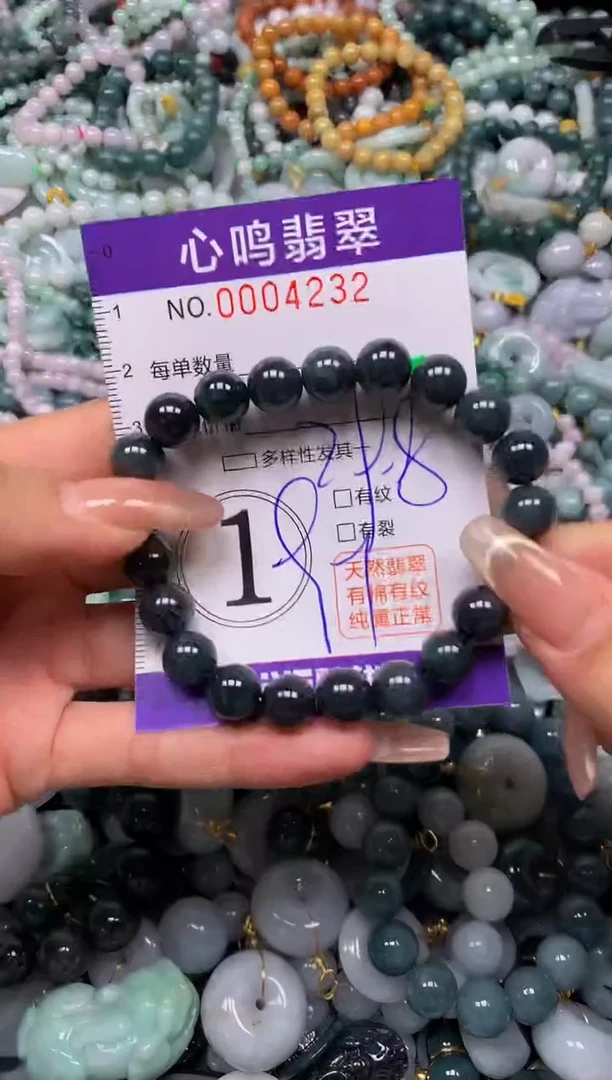 颈饰未镶嵌翡翠闪购004232