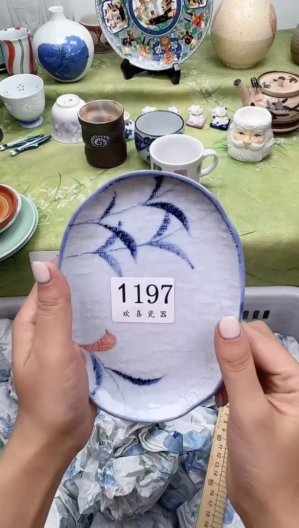 瓷片?*?           1197