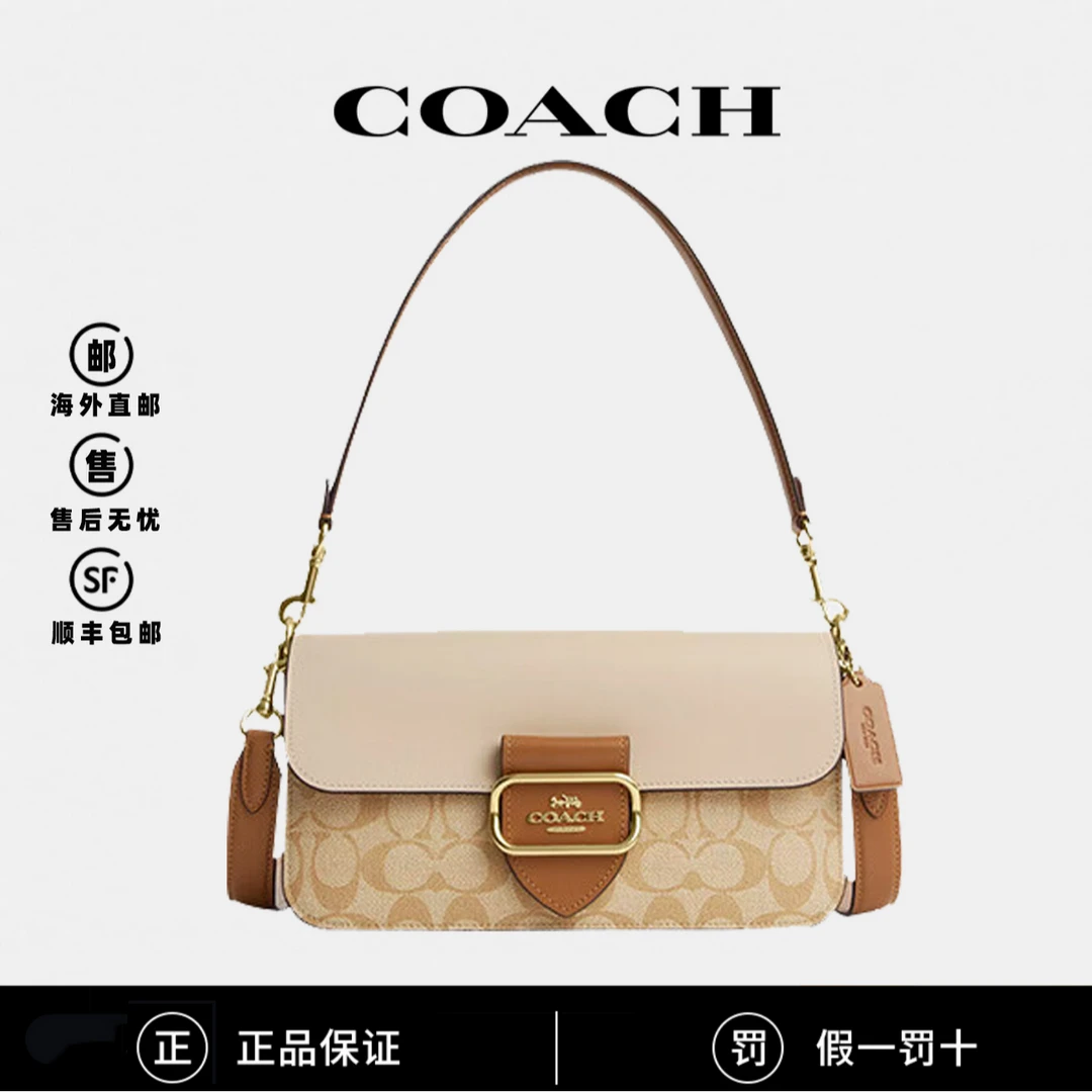 【618钜惠】COACH/蔻驰 浅卡其法棍包单肩腋下斜挎包CR332-IMWQ4