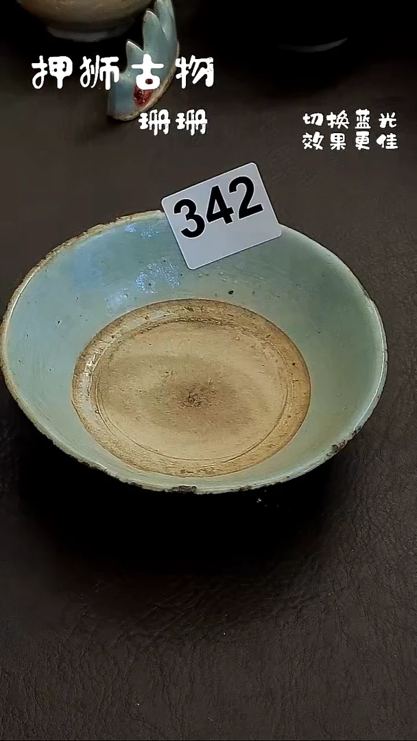 Z***?珊珊家漂漂亮亮的瓷器编号342