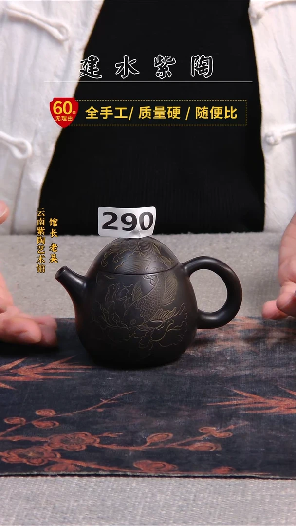 蛋***包建水紫陶单壶放漏/290
