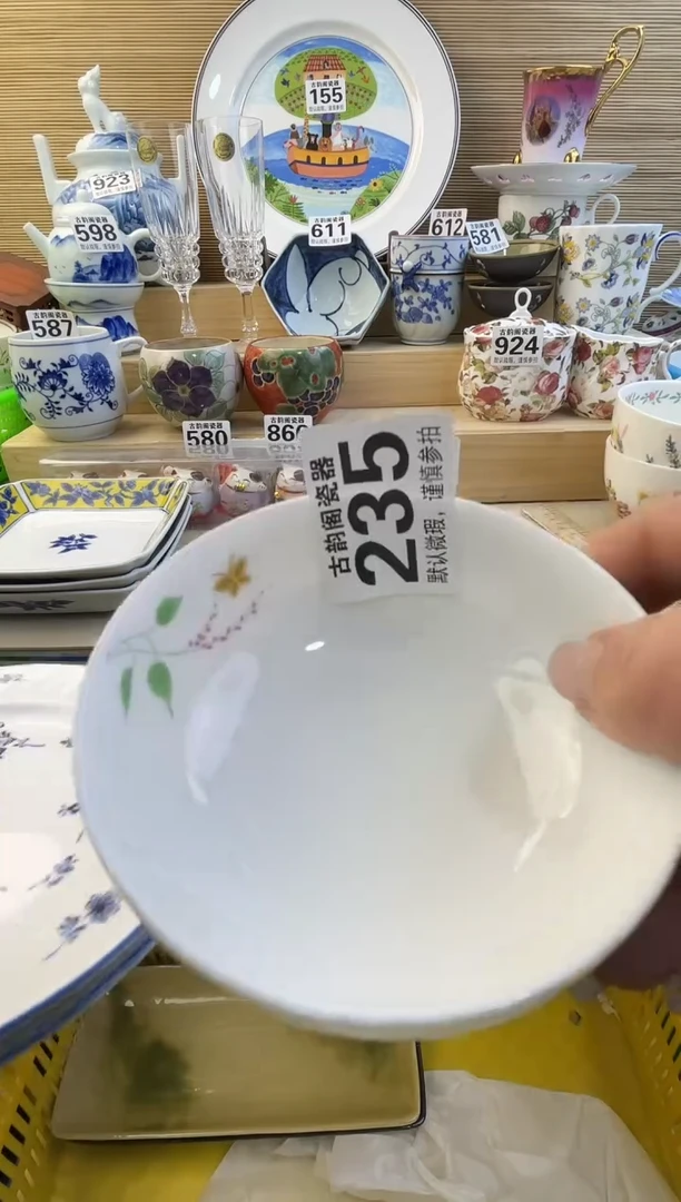 6***旺摆件瓷器瓷器瓷器