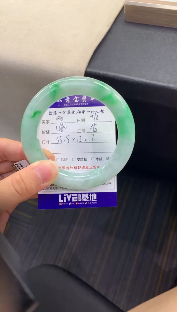 未镶嵌手镯（圆镯）翡翠?退货需手镯吊牌标签完好
