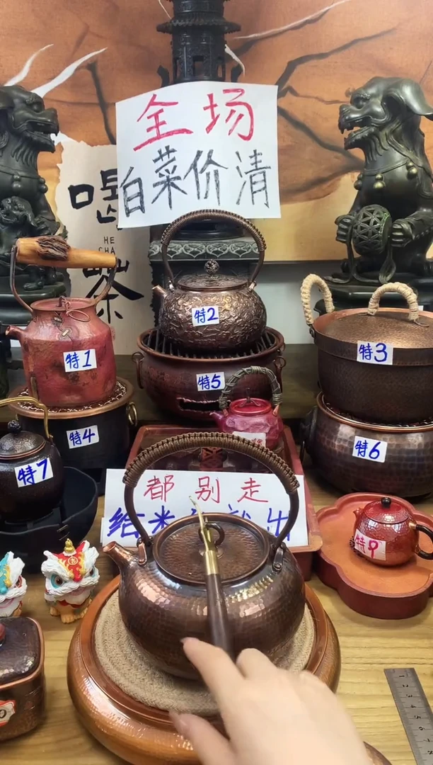 心**畏做旧北村元坏提梁壶